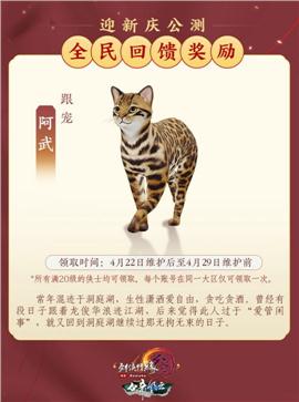 私服天龙八部123
